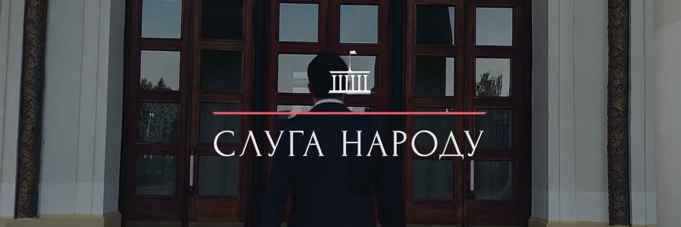 "Servant of the people" analisi della serie tv di Zelensky per rispondere alla domanda su chi sia nato prima: Zelensky attore o politico?. Francesca Bazzoni; servant of the people